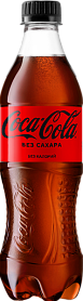 Кока-Кола / Coca-Cola® "Без сахара"